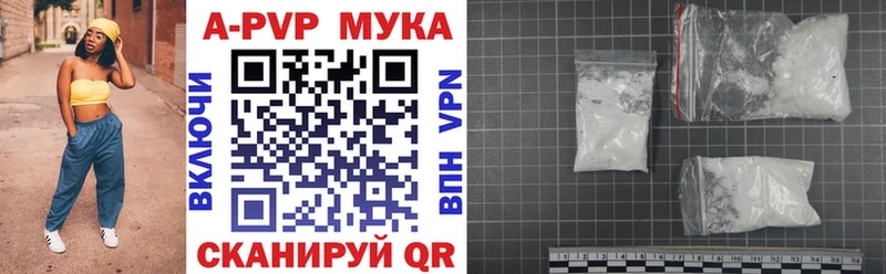 Конопля Новоалександровск