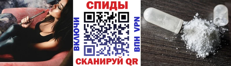 купить  сайты  Новоалександровск  АМФ 98% 
