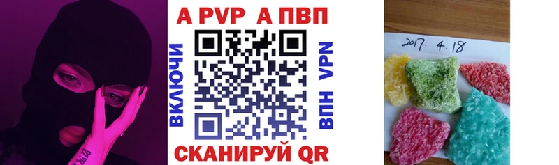 Альфа ПВП СК КРИС Новоалександровск