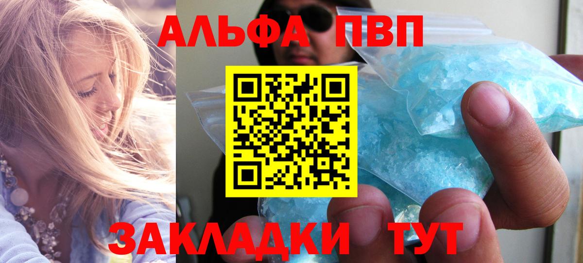 Гашиш  Новоалександровск  A PVP СК кристаллы  Меф   Марихуана  COCAIN  Вход с VPN  Лсд 25 