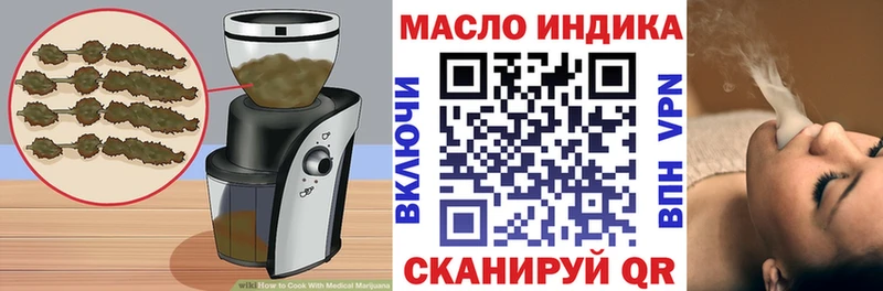 mega как войти  Новоалександровск  Cannafood марихуана 