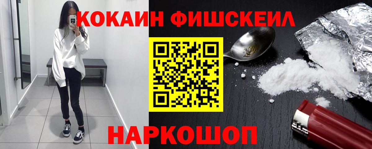 COCAIN Columbia  КОКАИН Columbia  Кокаин  Вход с VPN  Новоалександровск 