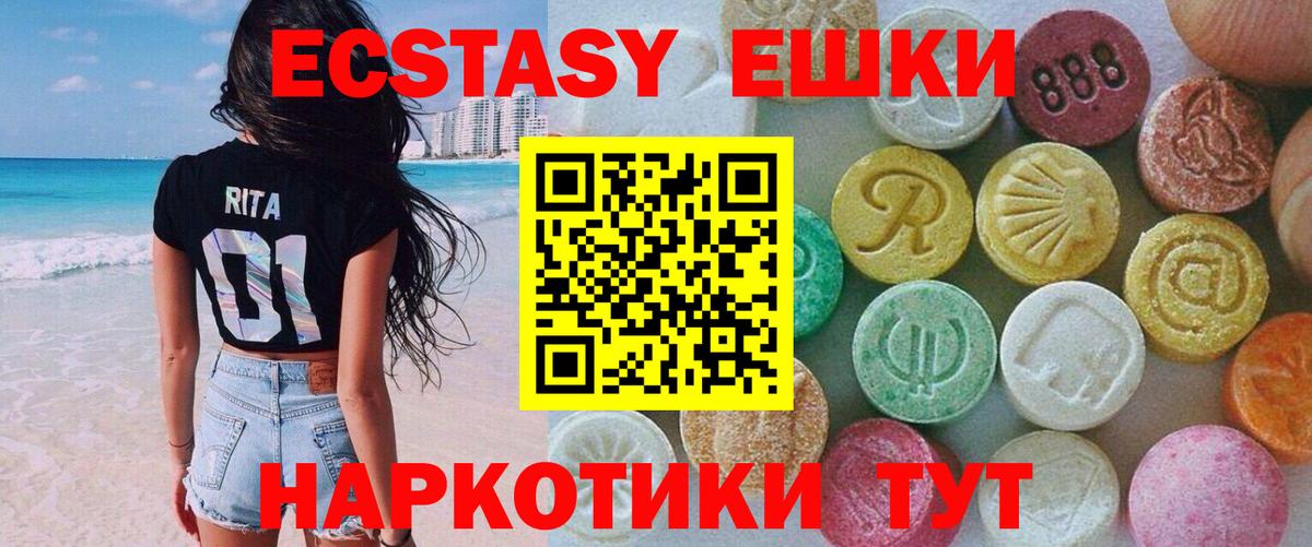 Ecstasy бентли Новоалександровск