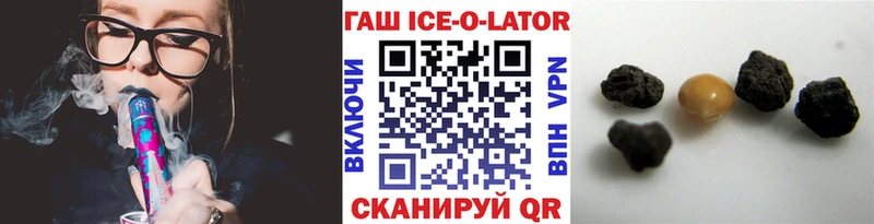 ГАШИШ хэш  закладки  гидра рабочий сайт  shop состав  Новоалександровск 