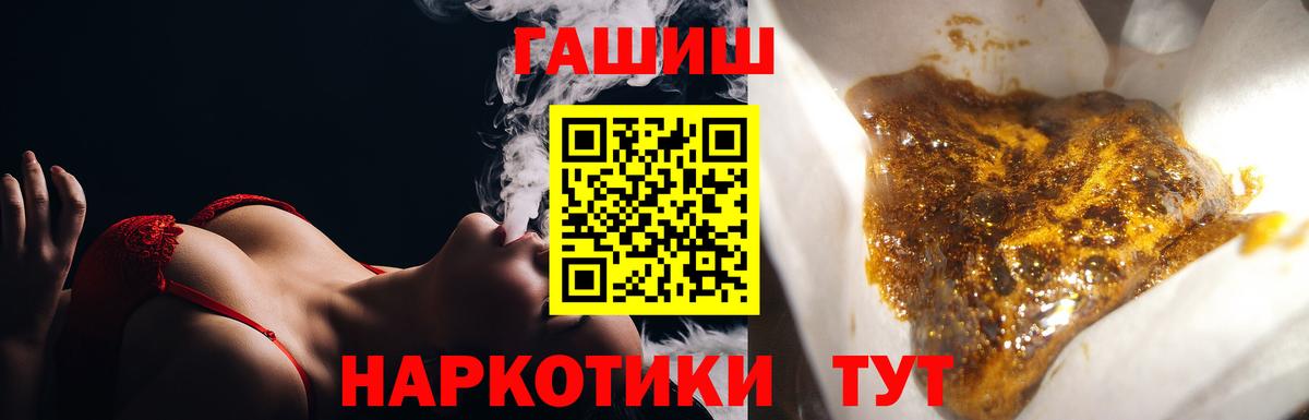 ГАШИШ AMNESIA HAZE Новоалександровск
