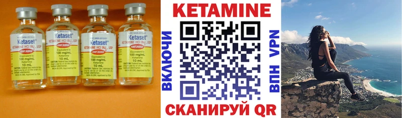 цены наркотик  Новоалександровск  КЕТАМИН ketamine 