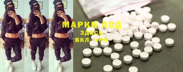 гашик Абинск