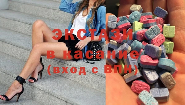 крисы Абдулино