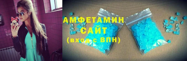 альфа пвп VHQ Абаза