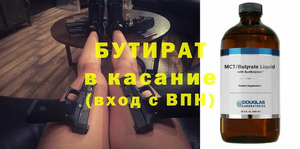 альфа пвп VHQ Абаза