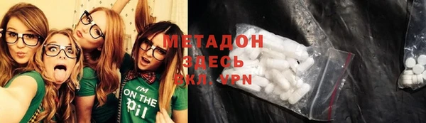 альфа пвп VHQ Абаза