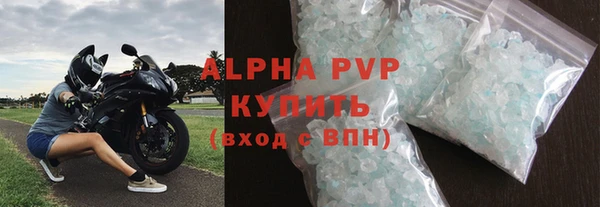 альфа пвп VHQ Абаза