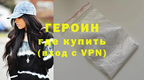 эйфоретик Осинники