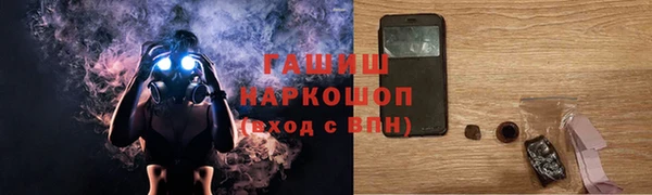 альфа пвп VHQ Абаза