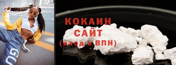 гашик Абинск