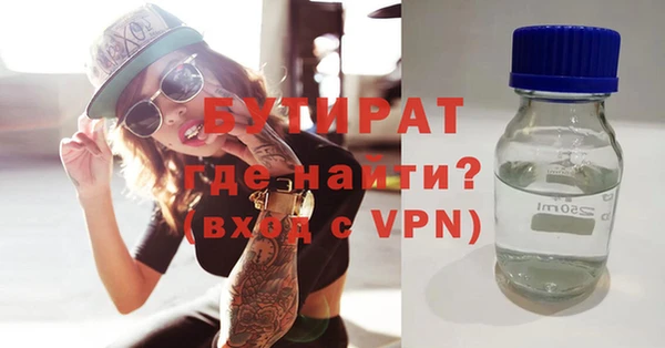 альфа пвп VHQ Абаза