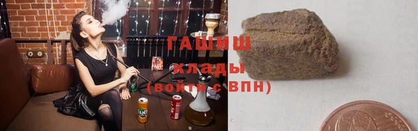 альфа пвп VHQ Абаза