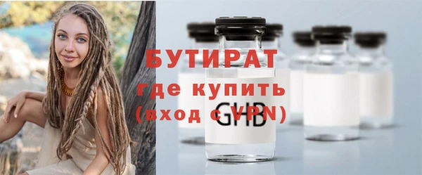 крисы Абдулино