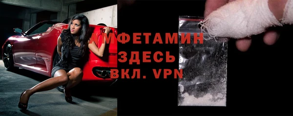 гашик Абинск