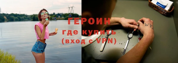 гашик Абинск