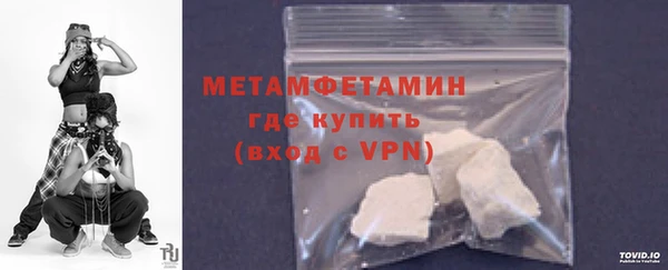 альфа пвп VHQ Абаза