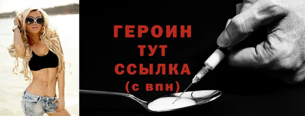 гашик Абинск
