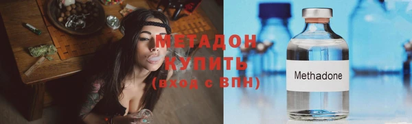 альфа пвп VHQ Абаза