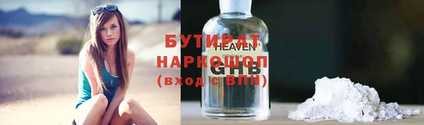 альфа пвп VHQ Абаза