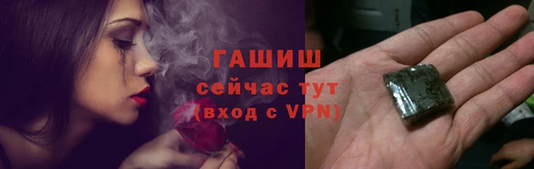 гашик Абинск