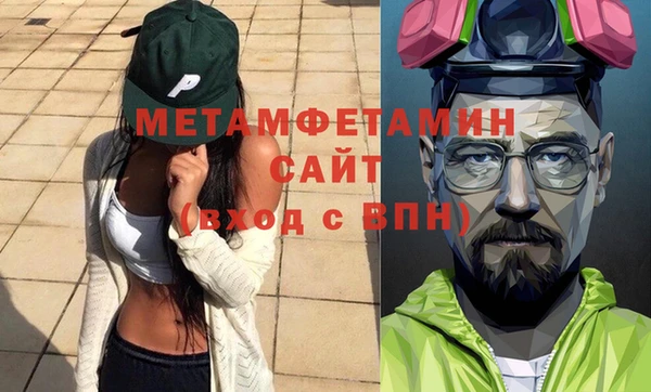 крисы Абдулино