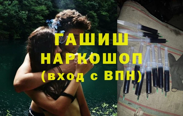 альфа пвп VHQ Абаза