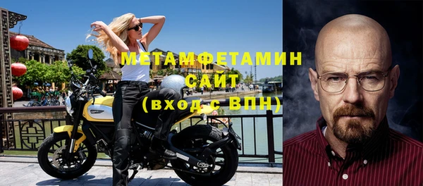 крисы Абдулино