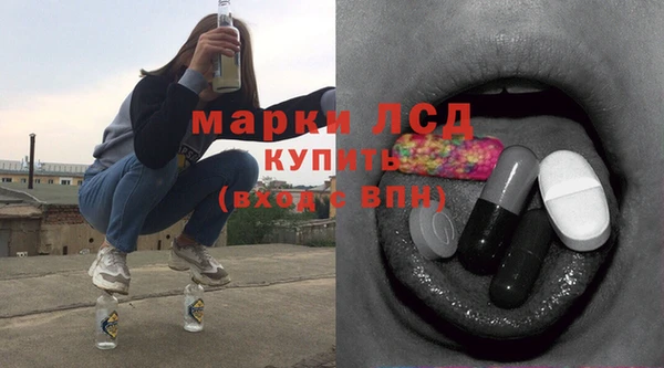 альфа пвп VHQ Абаза