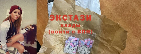 альфа пвп VHQ Абаза