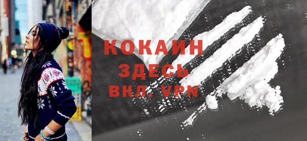 крисы Абдулино