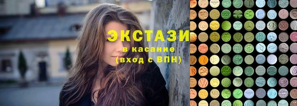 гашик Абинск