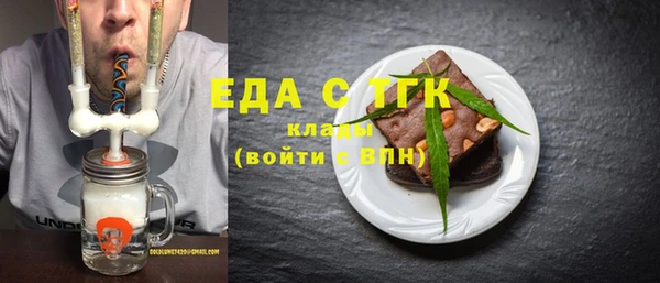 крисы Абдулино