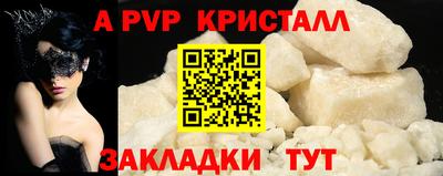 твердый Кинель
