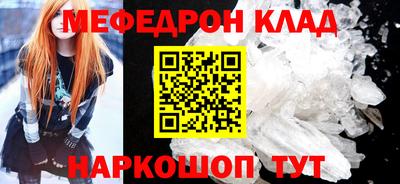 МДМА Кингисепп