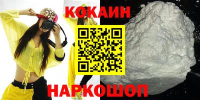 МДМА Кингисепп
