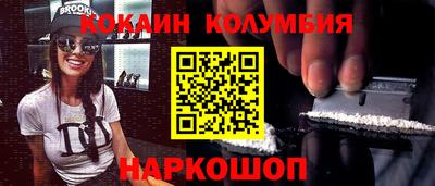МДМА Кингисепп