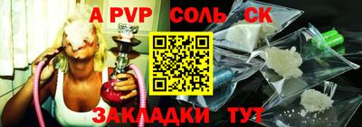 СК Тулун