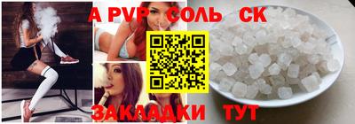 МДМА Кингисепп
