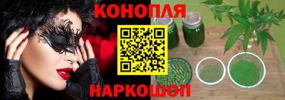 марки nbome Кимры
