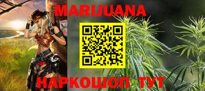 марки nbome Кимры