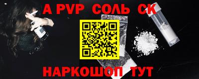 твердый Кинель