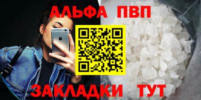 МДМА Кингисепп