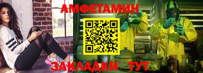 МДМА Кингисепп