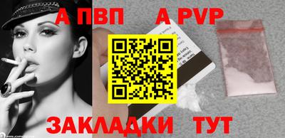 МДМА Кингисепп