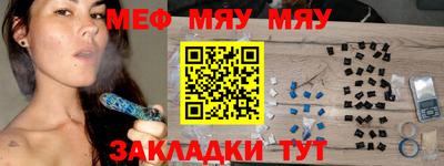 МДМА Кингисепп